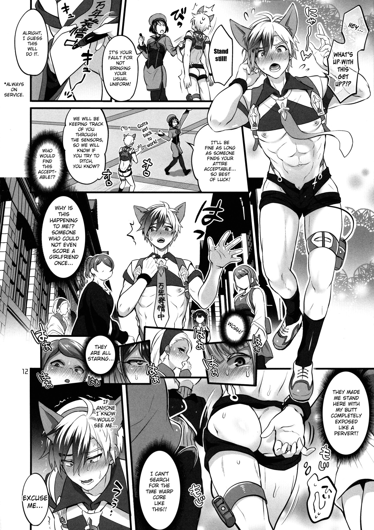 Hentai Manga Comic-Being Thrust Into a World Filled With Futanari-Read-11